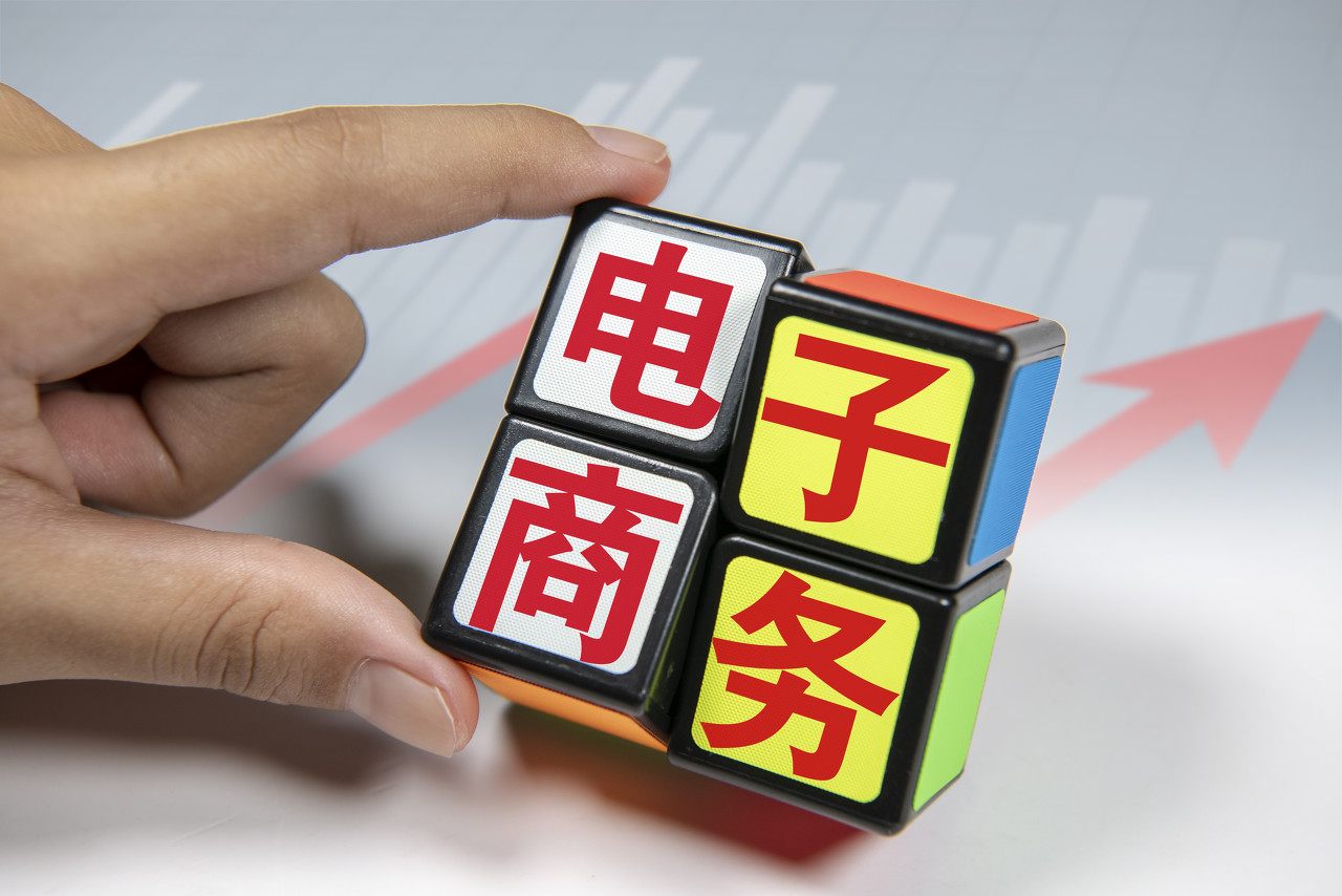 电商卖水,电商卖水槽怎么做