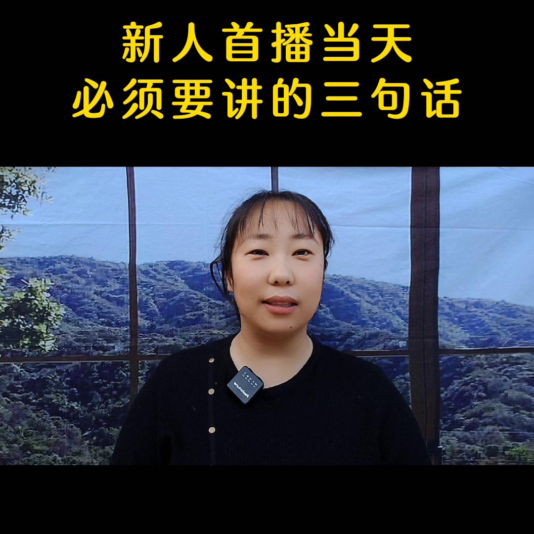 抖音小助手dou+上热门需要开启什么,抖音小助手和dou+上热门有什么区别