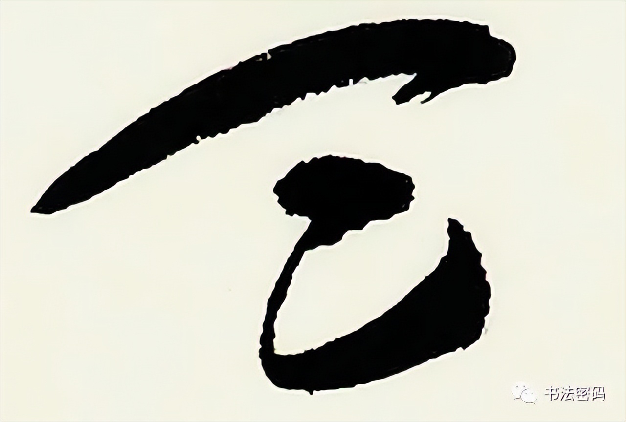 章草书法口诀歌,中国书法口诀章草