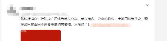 深圳买房什么时候开始限购的,深圳房子什么时候开始限购的