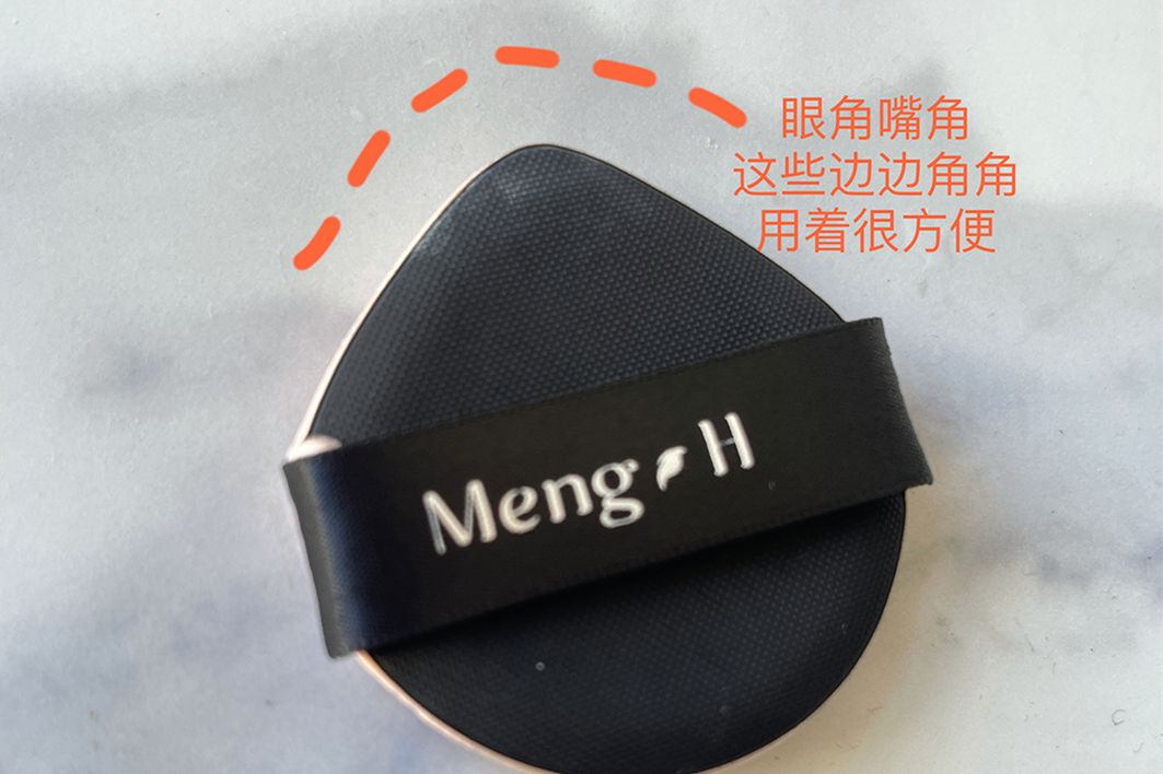 夏日约会也不怕|小梦盒打造「心机伪素颜」