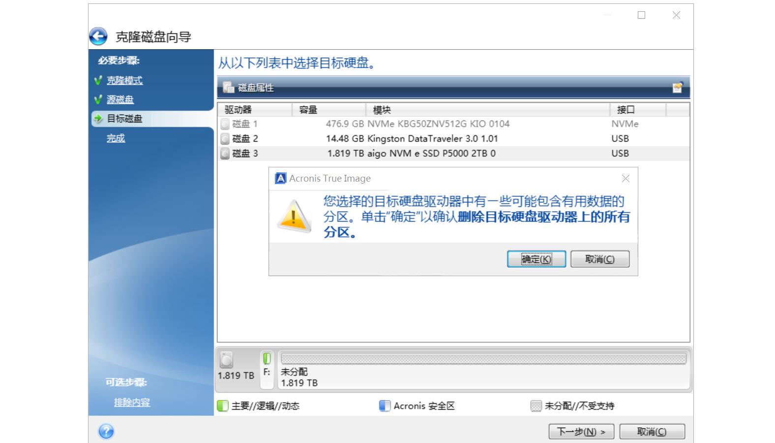 固态硬盘怎么升级笔记本,固态硬盘如何快速升级系统