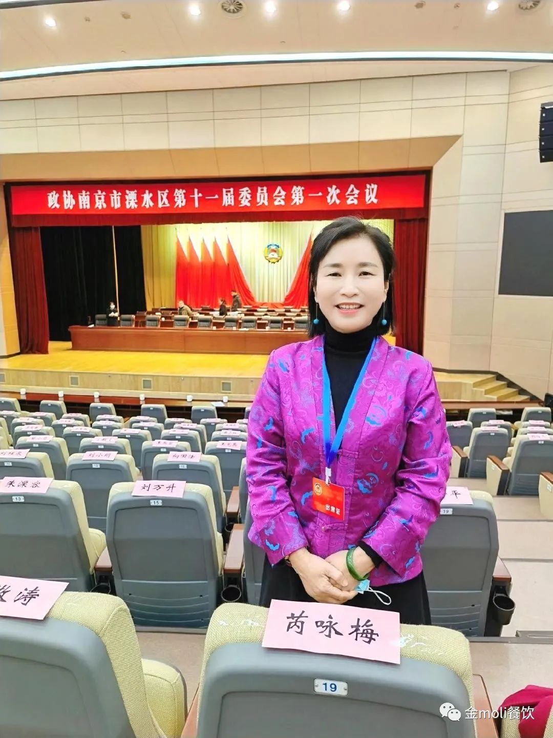 2022江苏餐饮业魅力女掌门（12）|芮咏梅艰辛奋斗初心不变，巾帼情撒万里人间