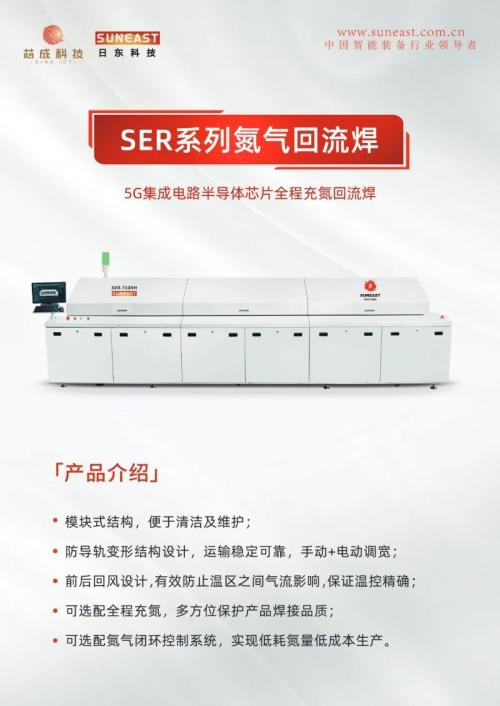 上海nepcon电子展2021直播,nepcon2021上海电子展