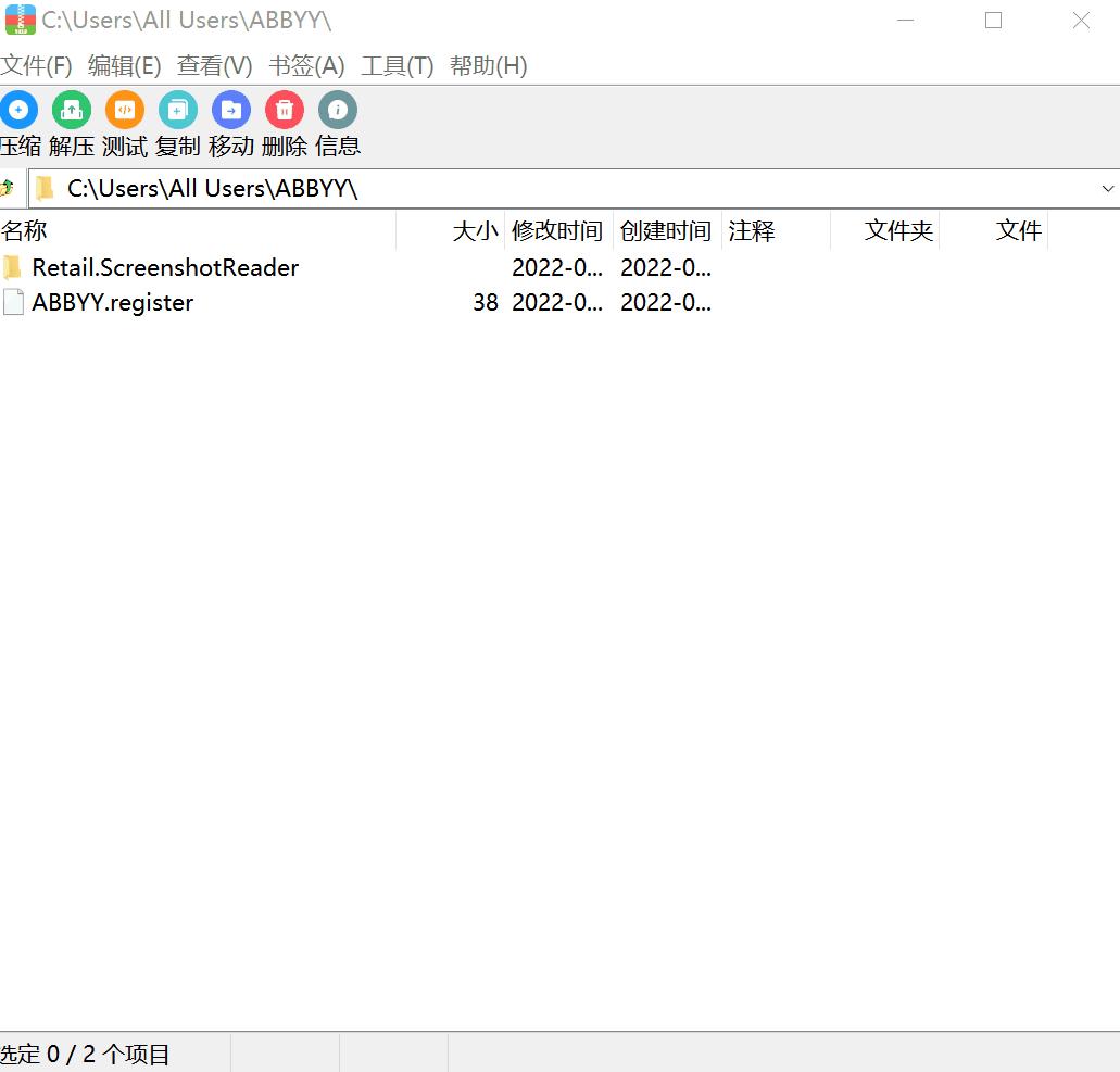 压缩工具和解压工具最常用系列,推荐一款手机压缩软件app