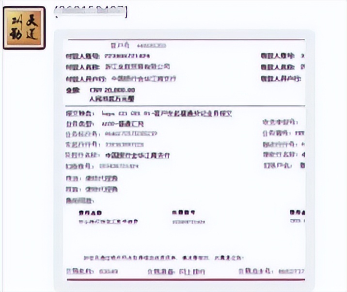 qq群里被骗988元,qq群里被骗48万