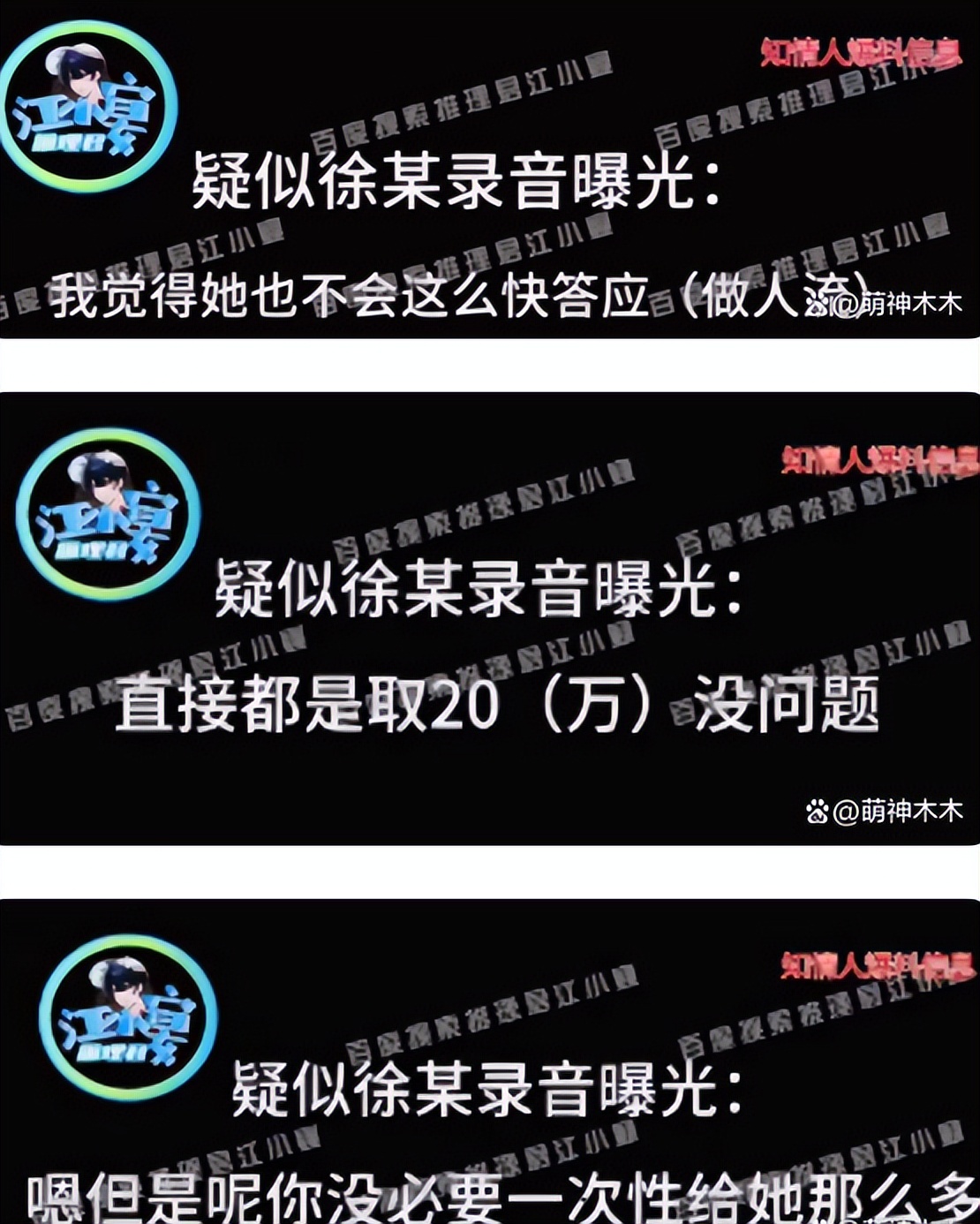 蔡徐坤人设崩塌会影响什么,人生中最黑暗的时刻蔡徐坤