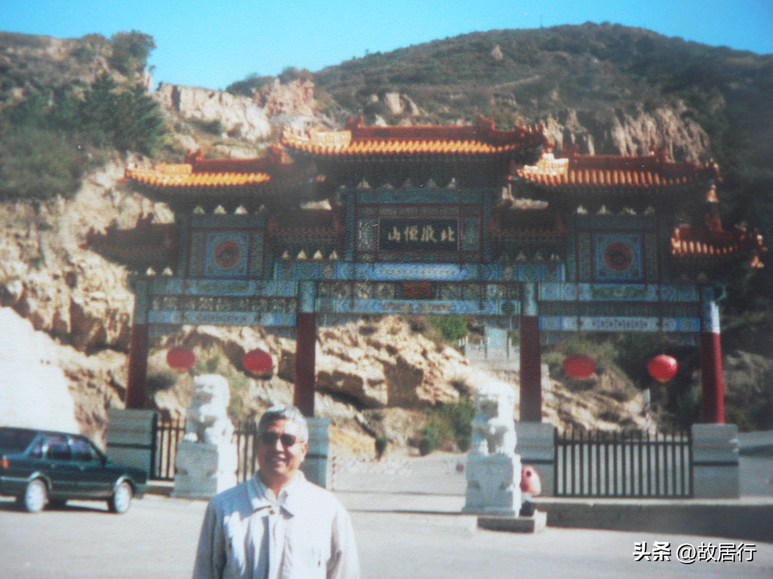 浑源北岳恒山饭店,浑源北岳恒山风水