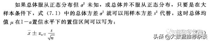 如何根据od值计算样本量,ab实验案例讲解