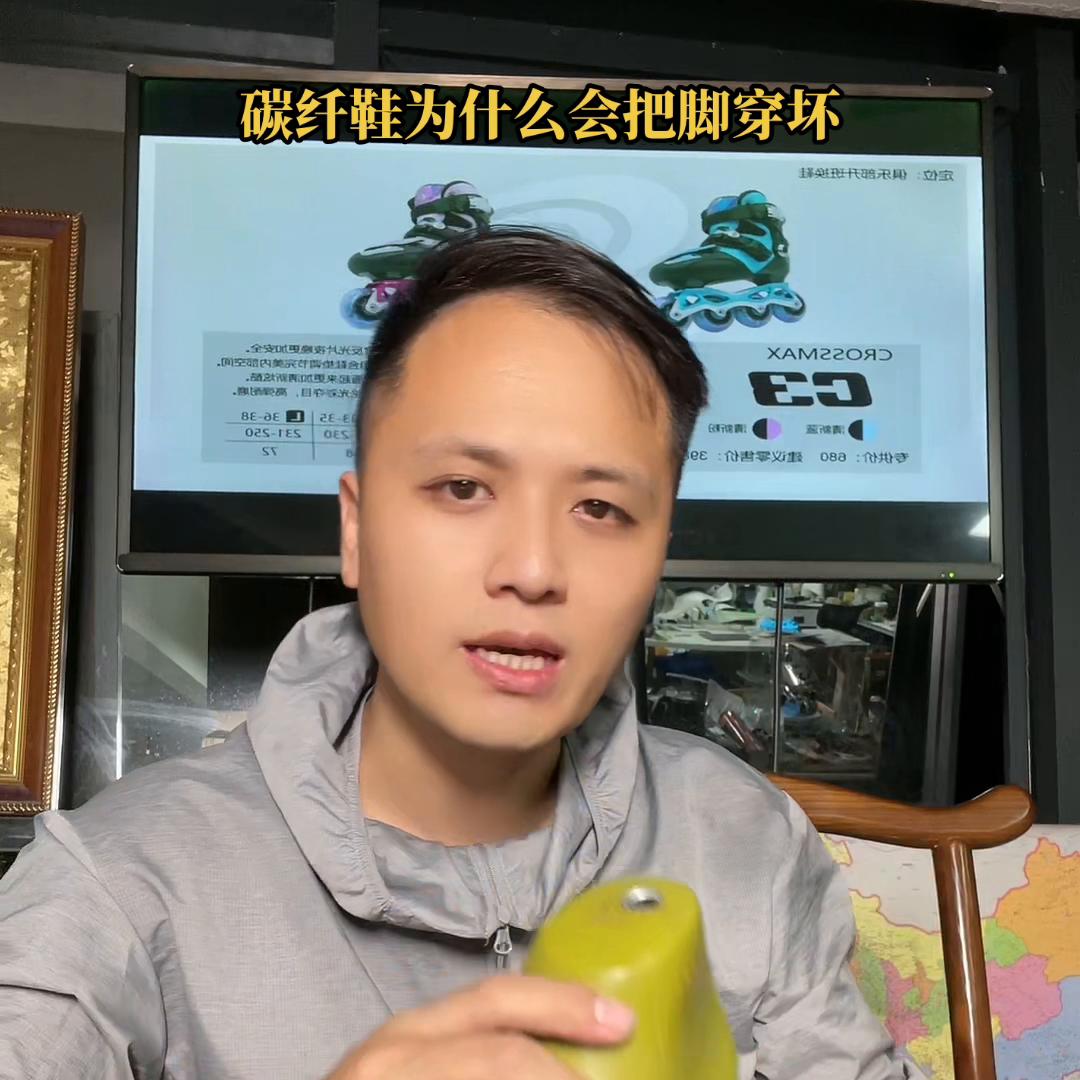 各种碳纤鞋区别,高端碳纤鞋