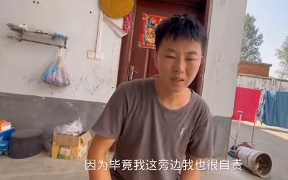 鹏胖胖和东方家庭情况,鹏胖胖和东方离开家了吗