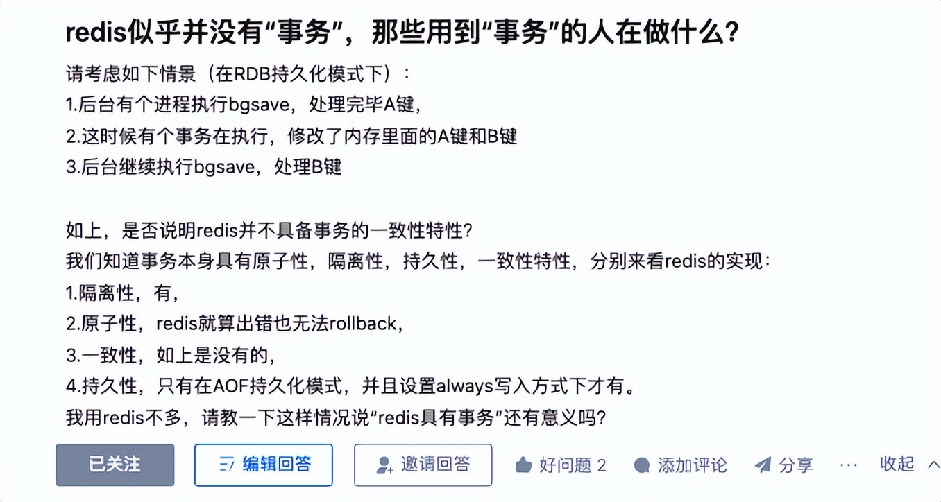 redis集群是否支持lua脚本,java调用lua脚本操作redis