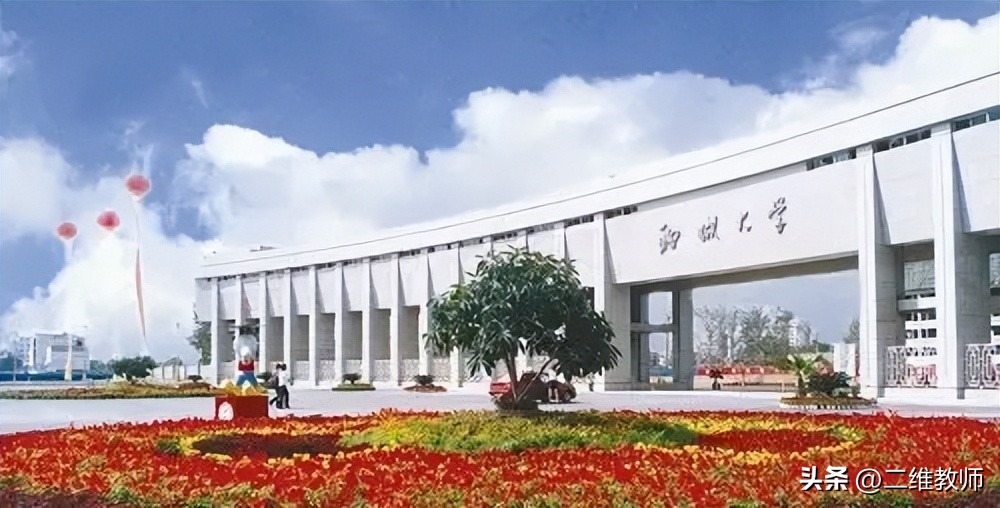 烟台大学青岛大学临沂大学哪个好,烟台大学临沂大学
