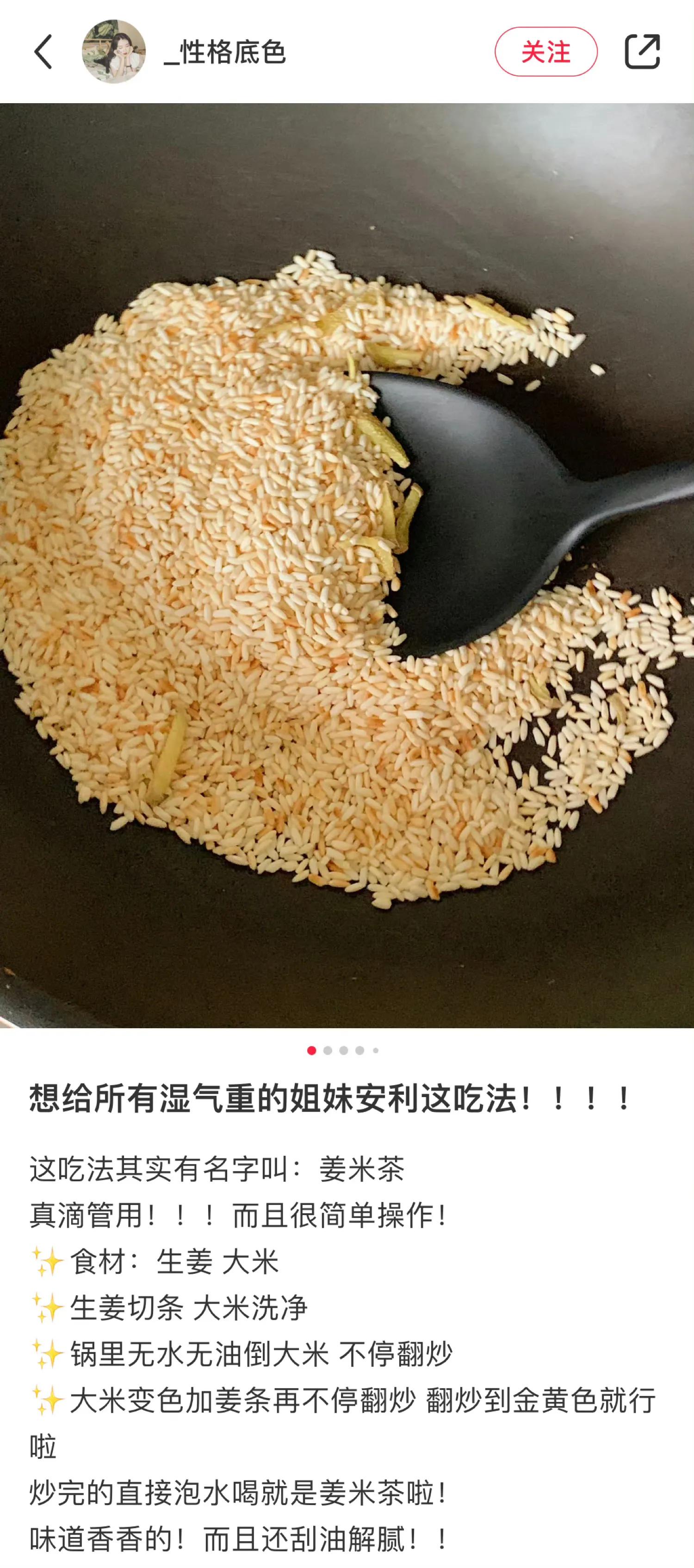 冷门的生活小妙招你知道吗,6个你不得不知道的生活小窍门