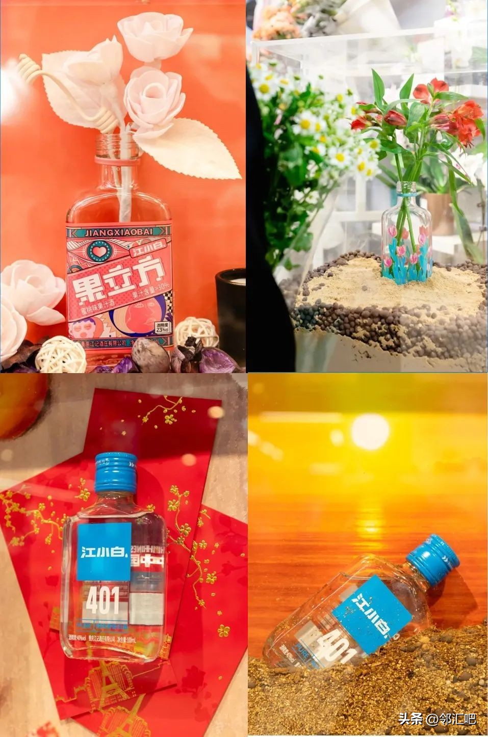 线下酒水门店引流营销,酒水行业实体店线下怎么运营