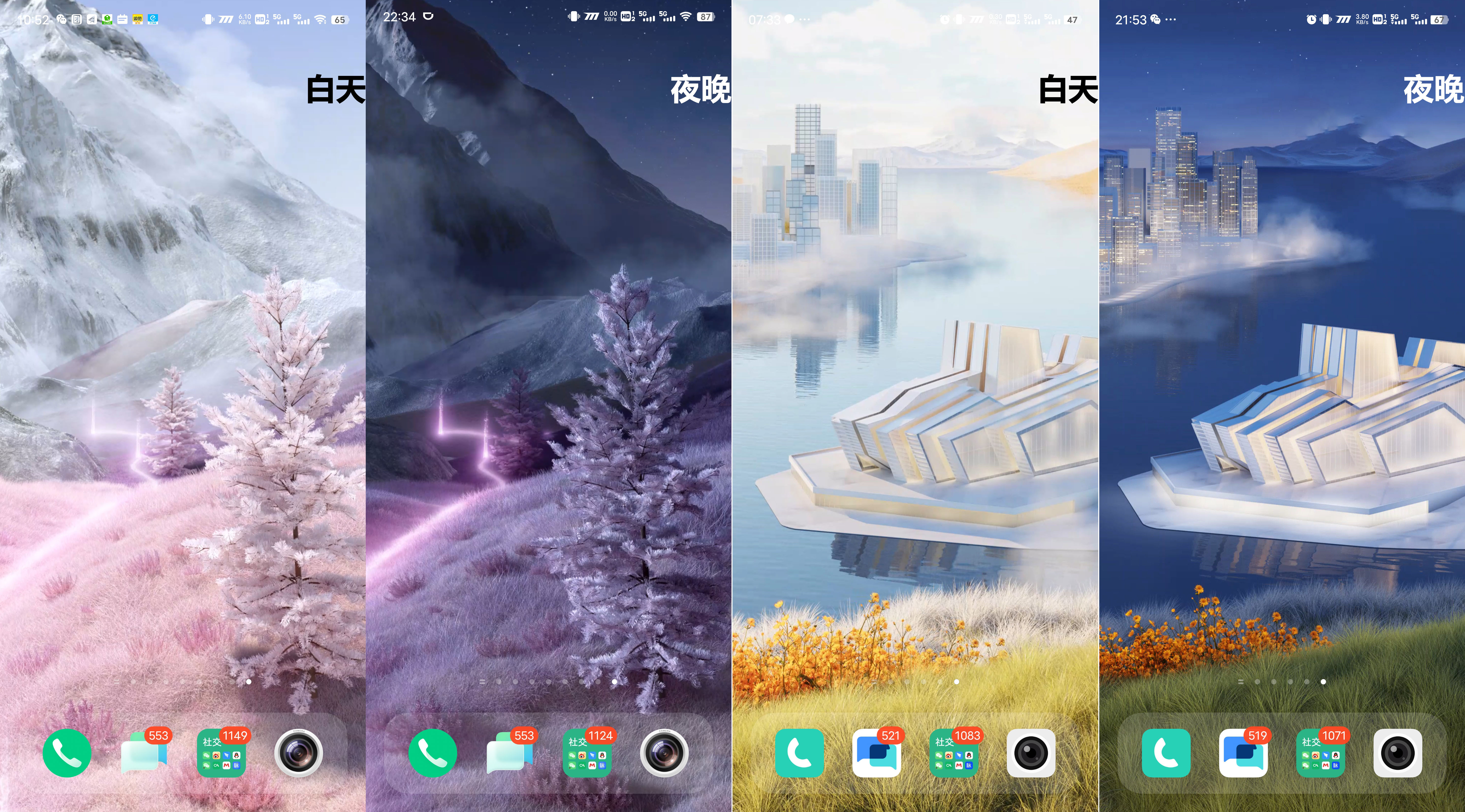 鸿蒙os和ios系统谁更丝滑,鸿蒙4.0和ios功能对比