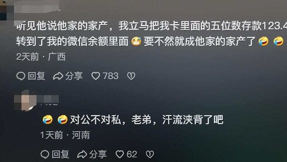 小朋友的理想是什么造句,你的梦想是什么小学生的回答爆笑