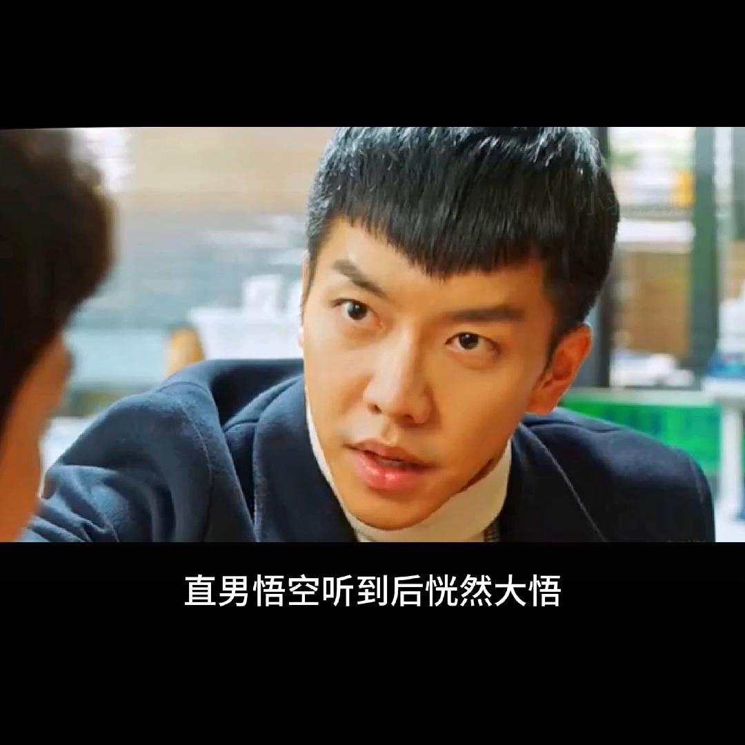 八百个心眼子的坏女人，为嫁给孙悟空，利用香炉霸占三藏身...