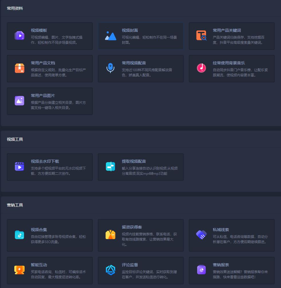 企业短视频推广怎么收费