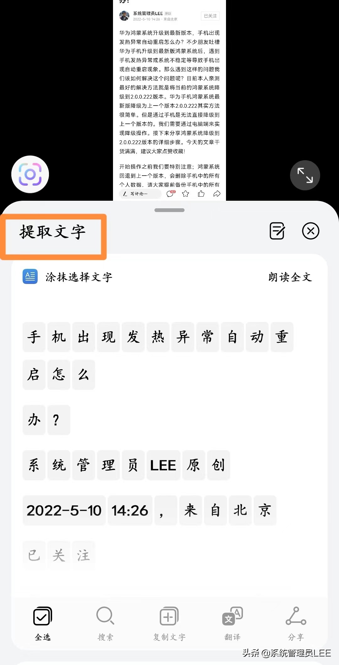 鸿蒙长按应用怎么添加小功能,鸿蒙系统播放视频长按快进设置