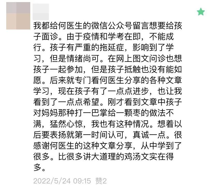 五年前诊断抑郁现在确诊双相,双相抑郁症诊断报告