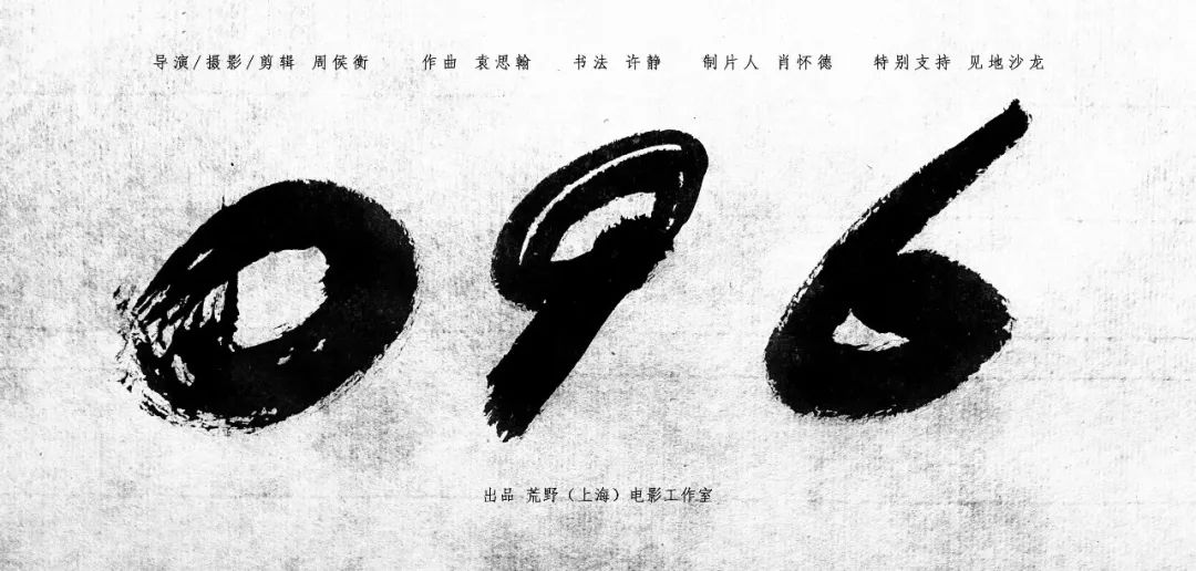 展览|BXQ2022实验影像周即将启动