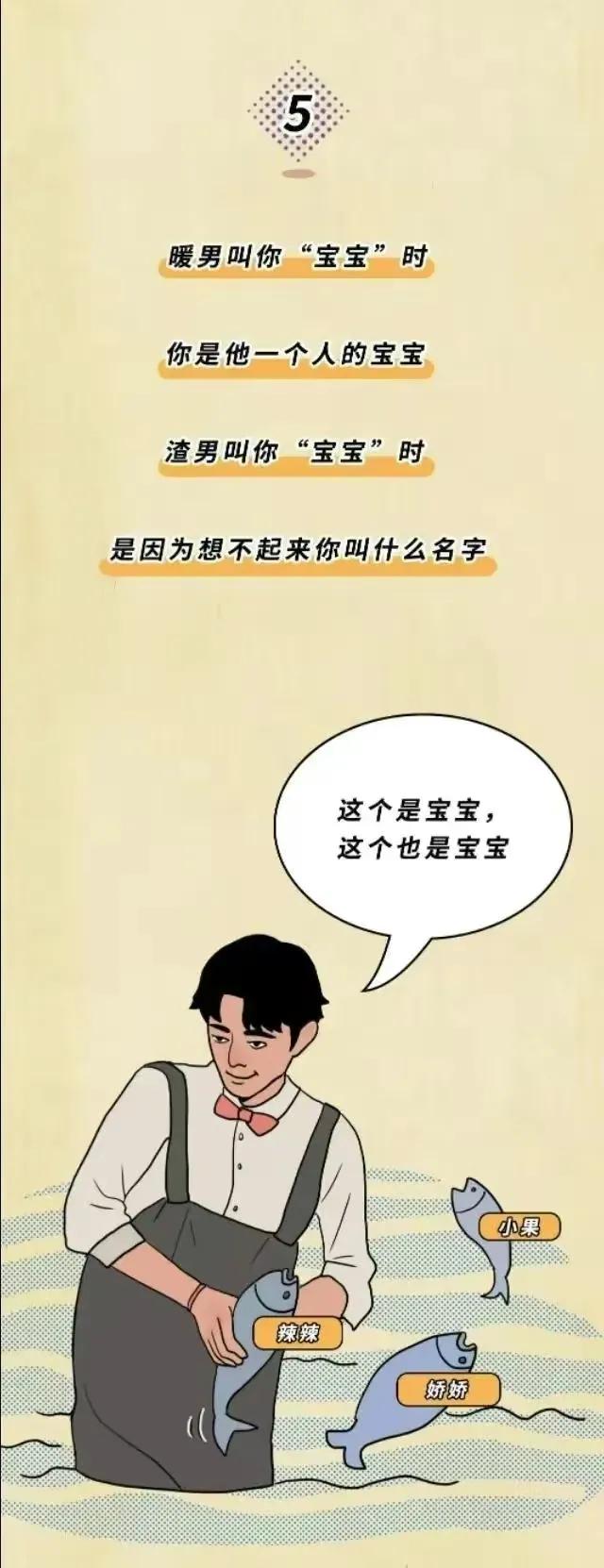 男人的真心话大冒险,男人做的真心话大冒险