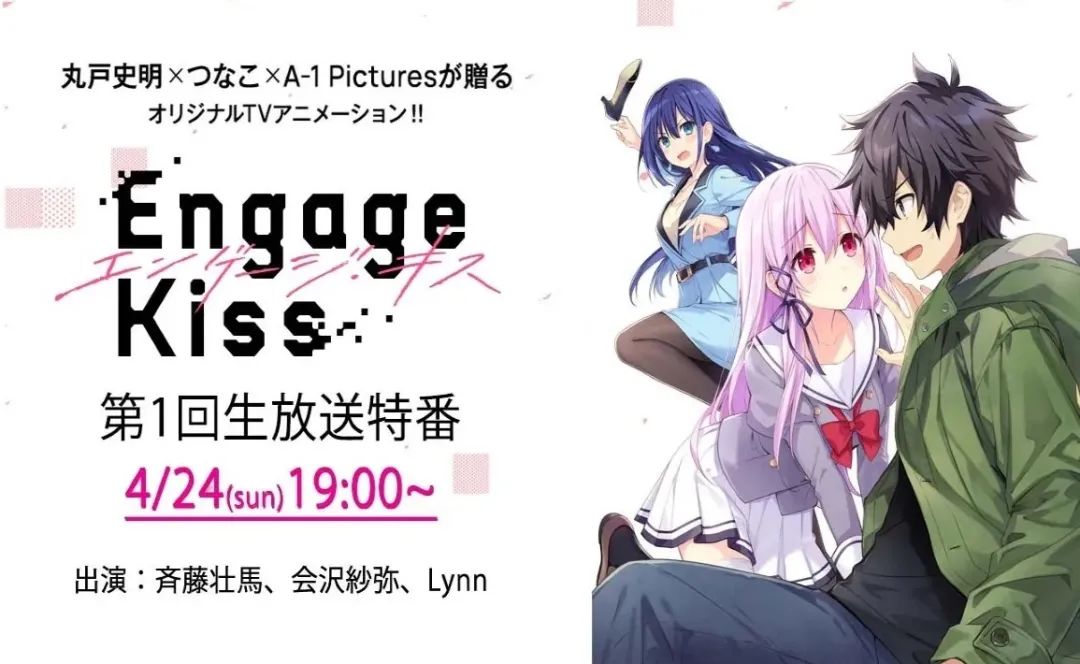 七月新番和续作,七月恋爱新番或续作