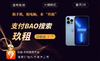 租赁手机划算还是购买划算,手机租赁app排名