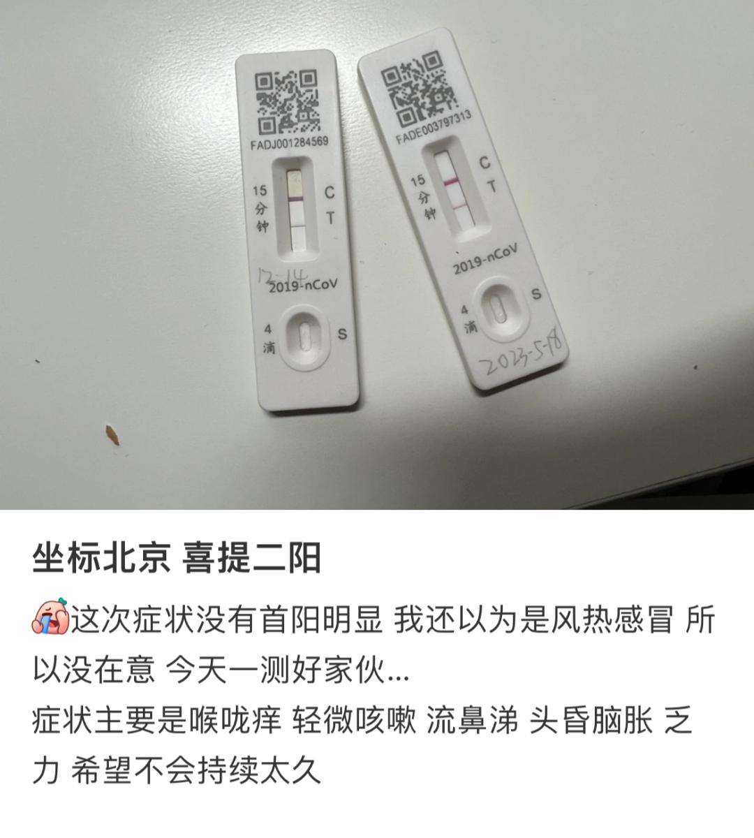 面对新冠二阳应该怎么办,新冠二阳的表现是什么
