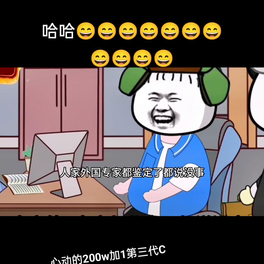 逗你一笑烦恼忘掉相声段子,逗你一笑烦恼忘掉全忘掉