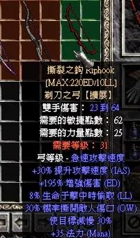 暗黑2亚马逊元素弓箭最强玩法,暗黑2亚马逊弓箭最强装备搭配