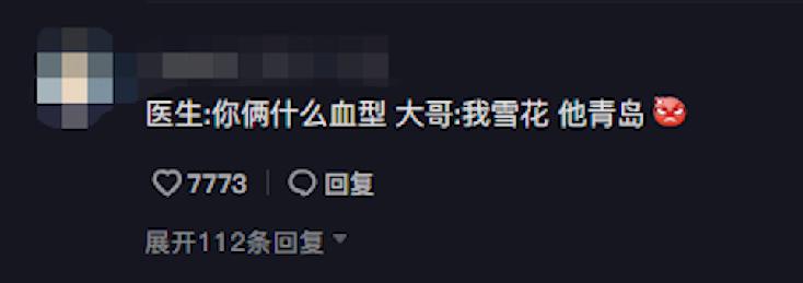 寡人单挑7个60级神豪回放,寡人喝酒一战封神视频是真是假