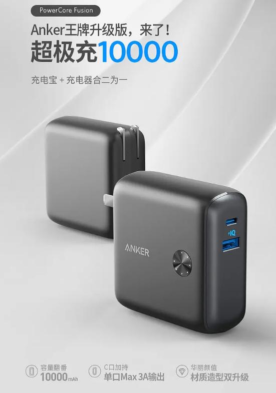 买过哪些不是很贵但很实用的东西,有什么数码产品值得入手