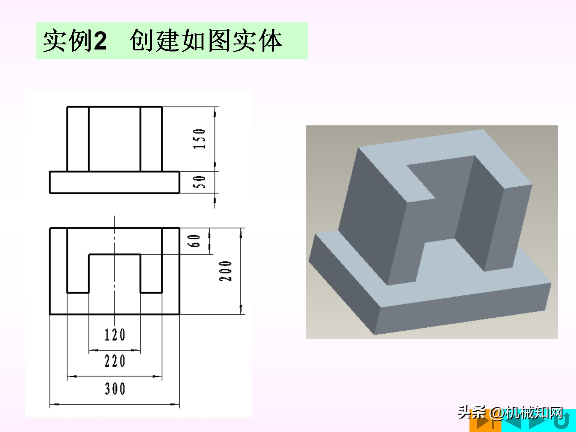 proe模型树中如何显示全部特征,proe中如何复制特征到新建零件中