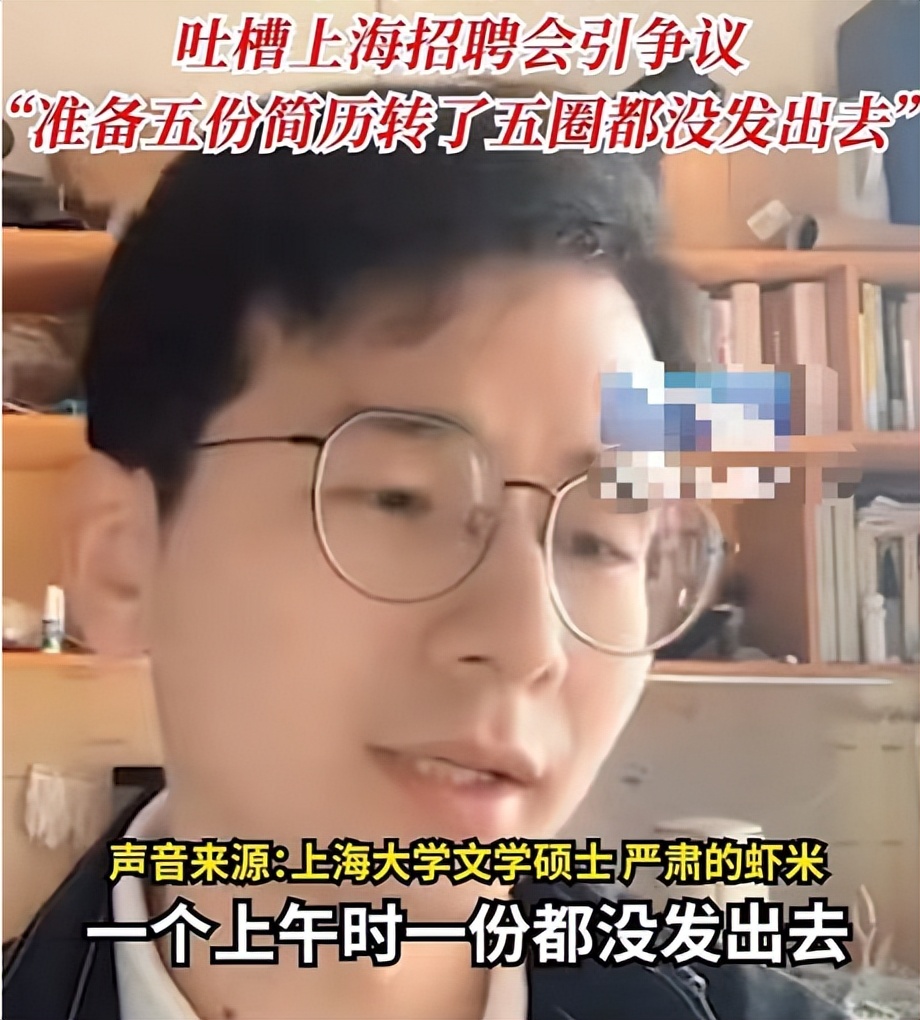 211纭曞＋涓婃捣宸ヨ祫,211纭曞＋鍦ㄤ笂娴峰伐璧勪綆