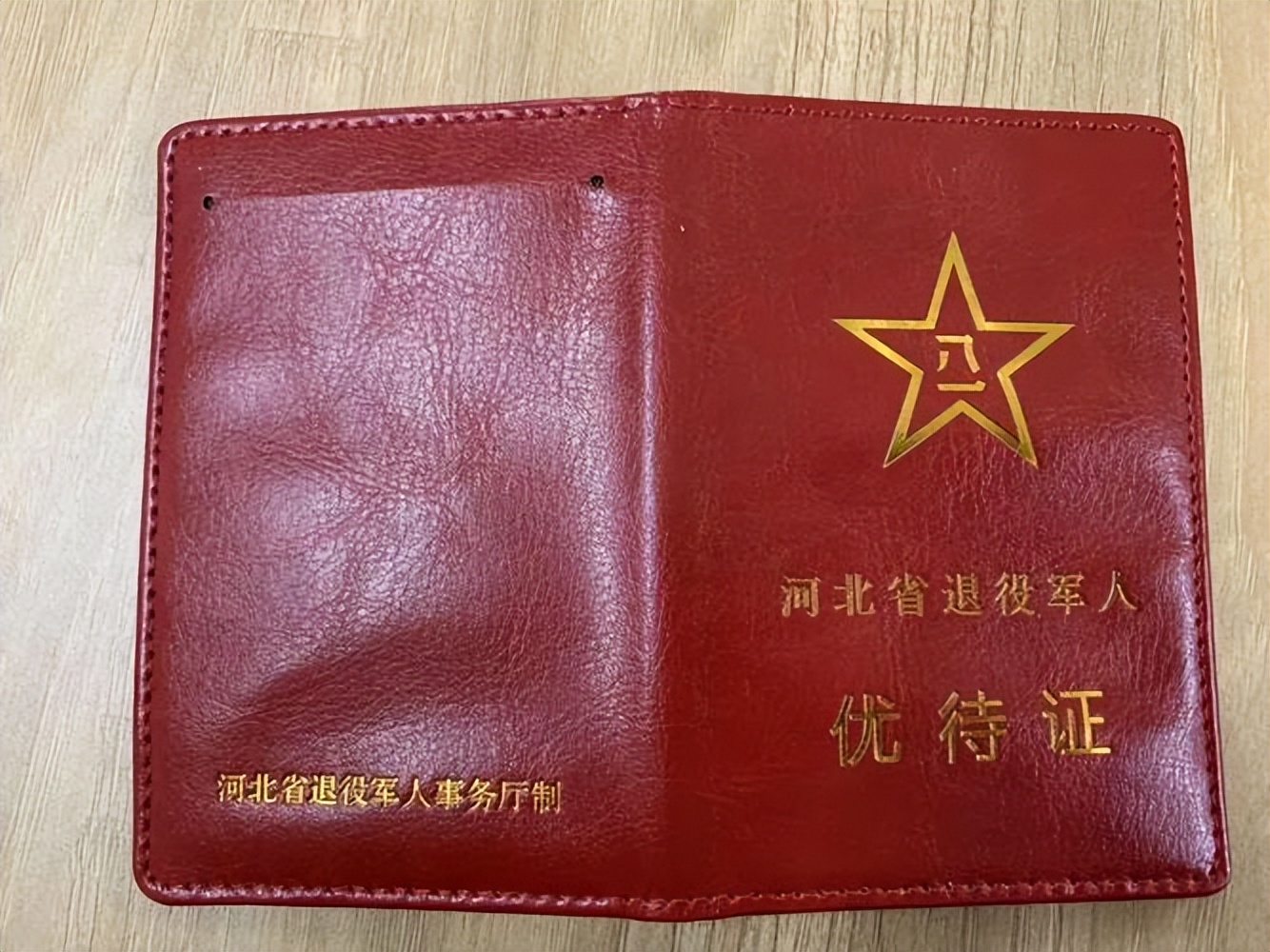 当过兵的补贴政策,当满五年兵有什么待遇