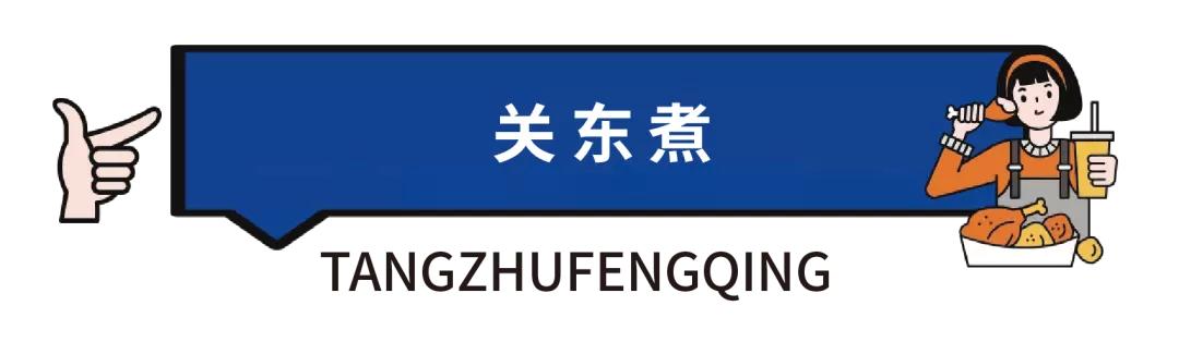 炫炫打卡,炫迈打卡九宫格火锅