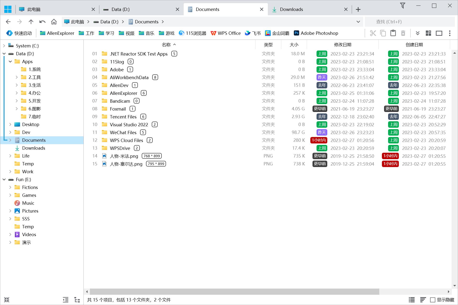allenexplorer激活,allenexplorer下载