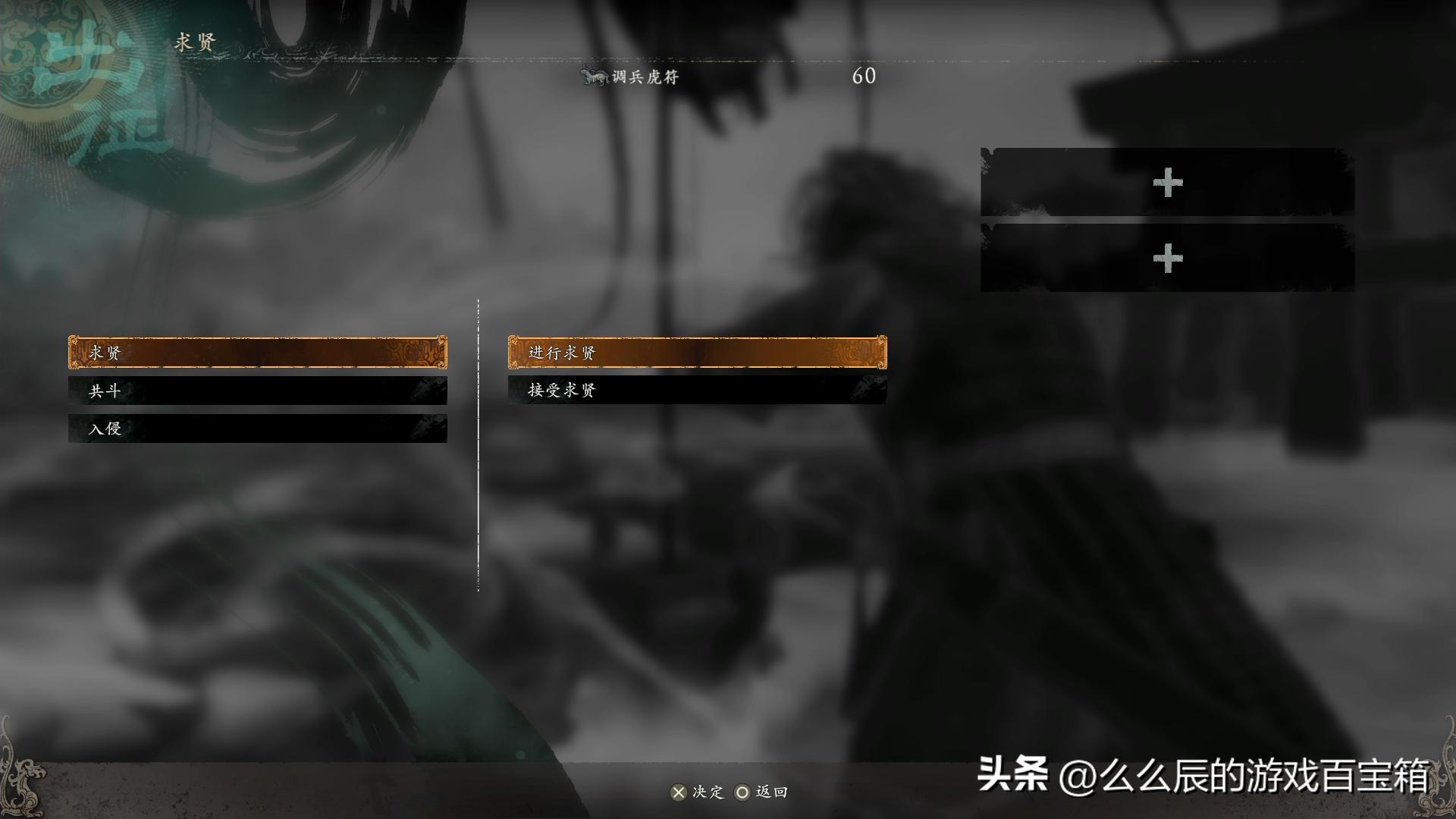 卧龙苍天陨落新手关boss怎么打,《卧龙苍天陨落》开荒小技巧分享