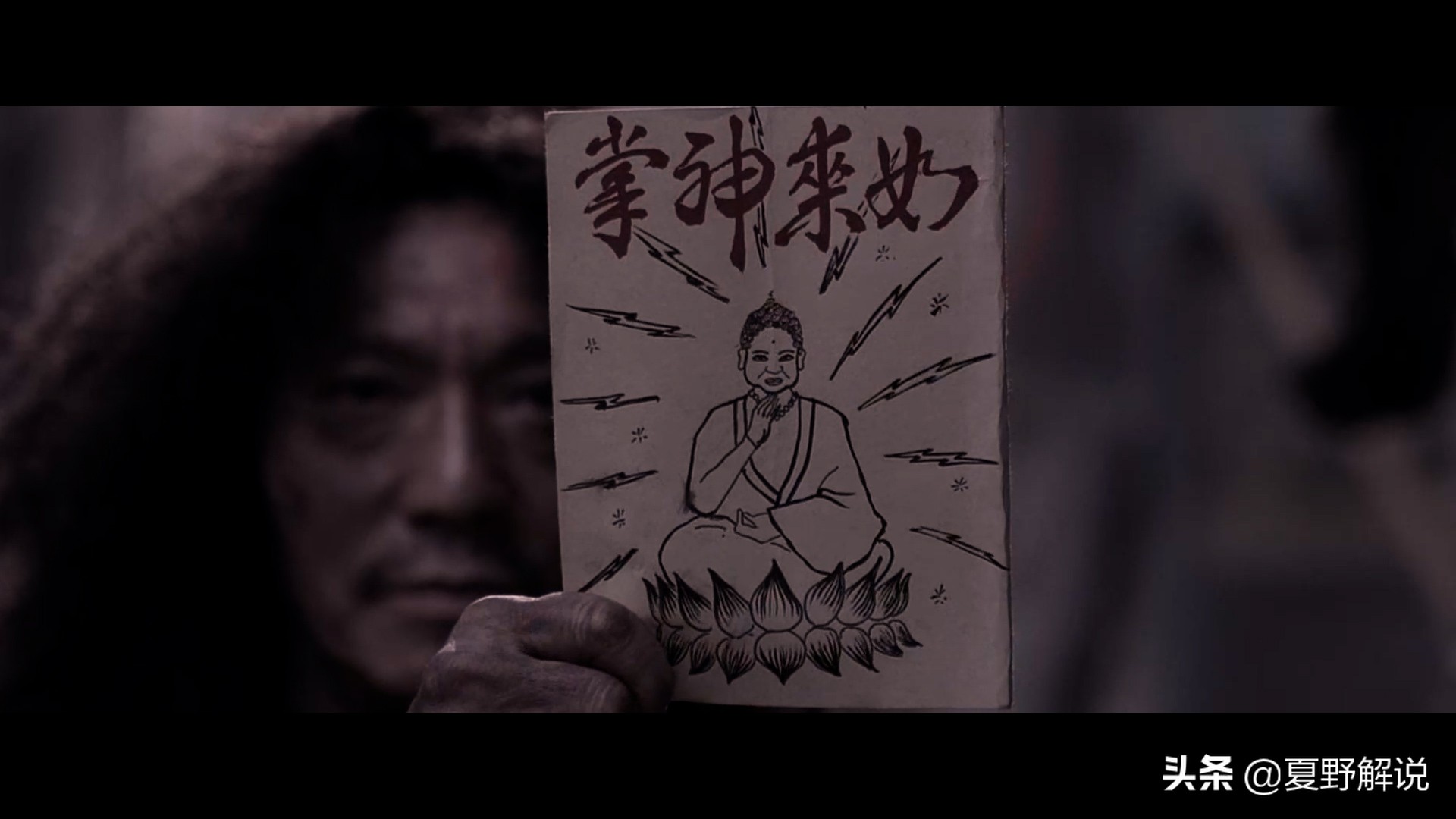 功夫为什么是星爷巅峰之作,功夫细节大揭秘