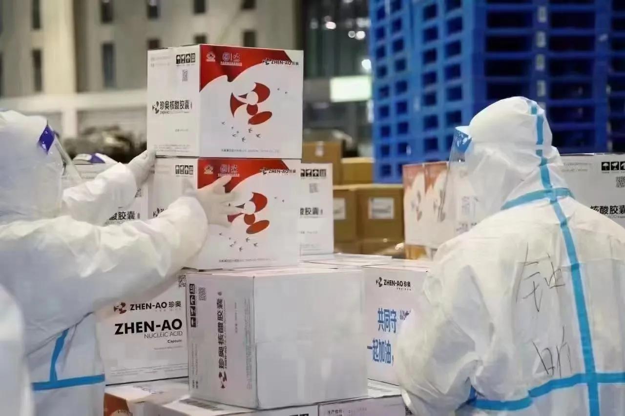 我为珍奥集团唱赞歌