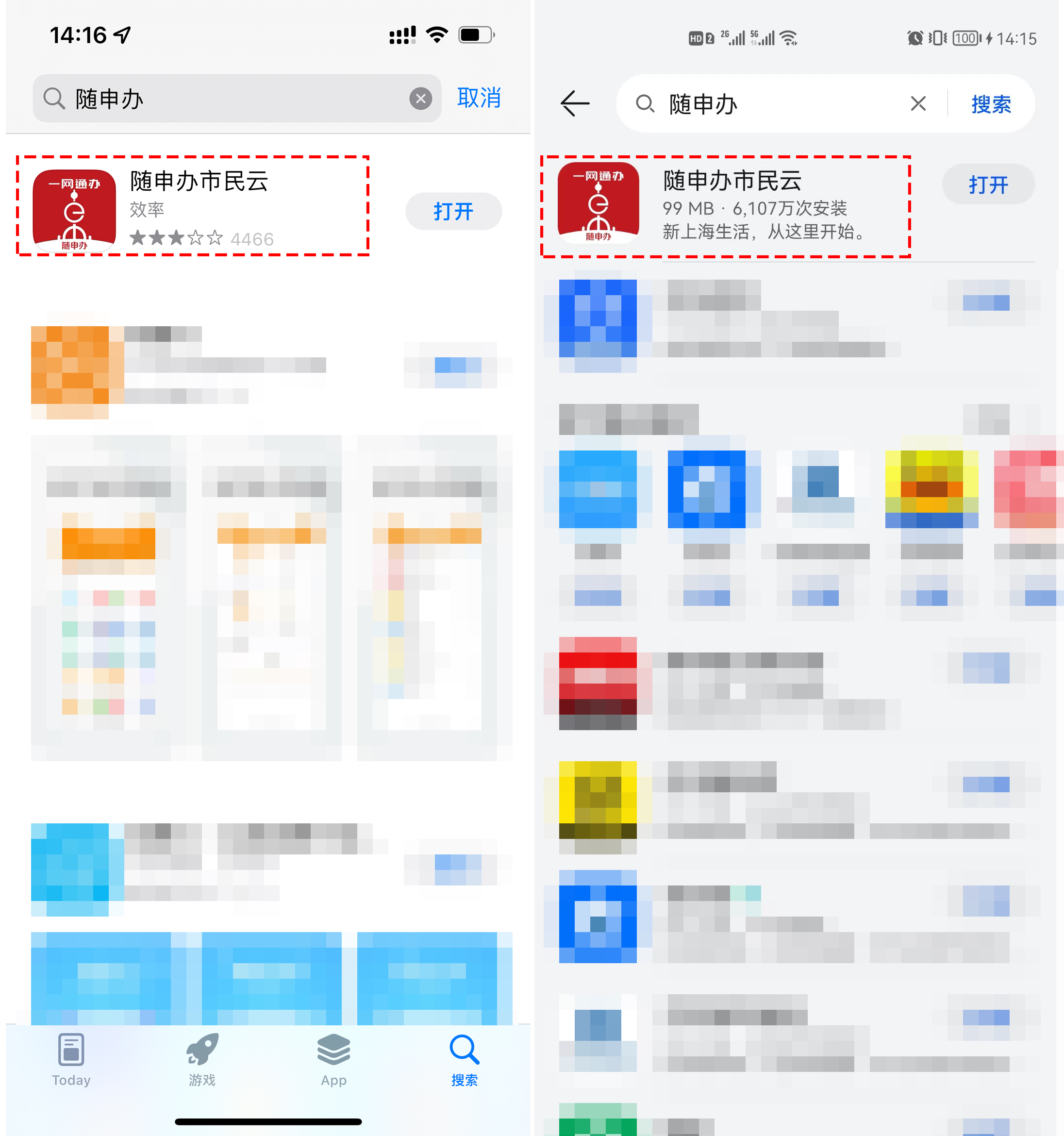 天府市民云能开无犯罪记录证明吗,市民云上面无犯罪证明怎么开