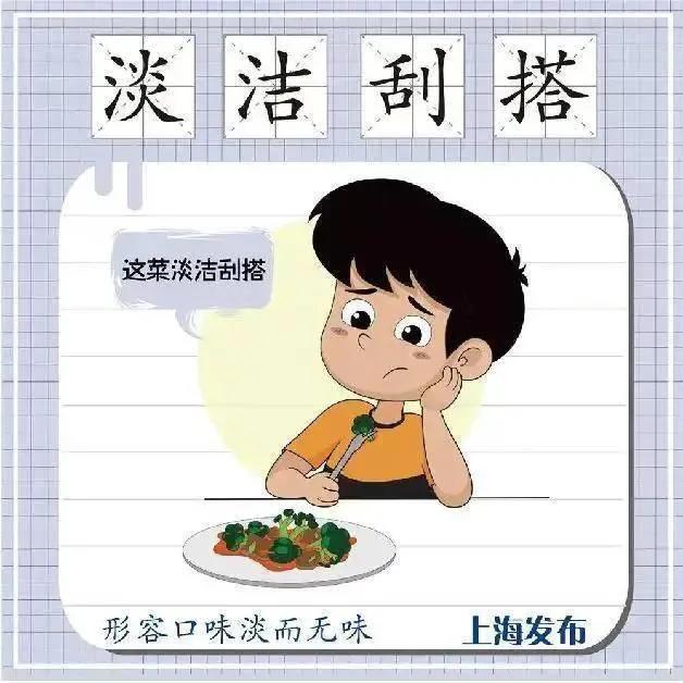 讲讲上海方言之——漫谈关于“合算”这个词语