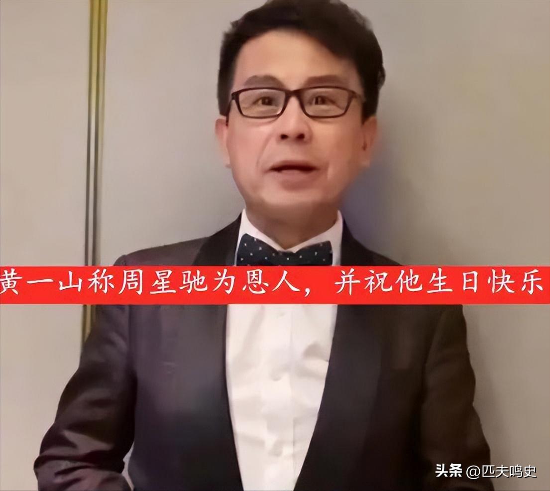 周星驰喜剧之王生日快乐,周星驰迎60岁生日林允零点送祝福