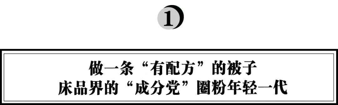 网易严选官方旗舰店床品,6年亿级爆品频出
