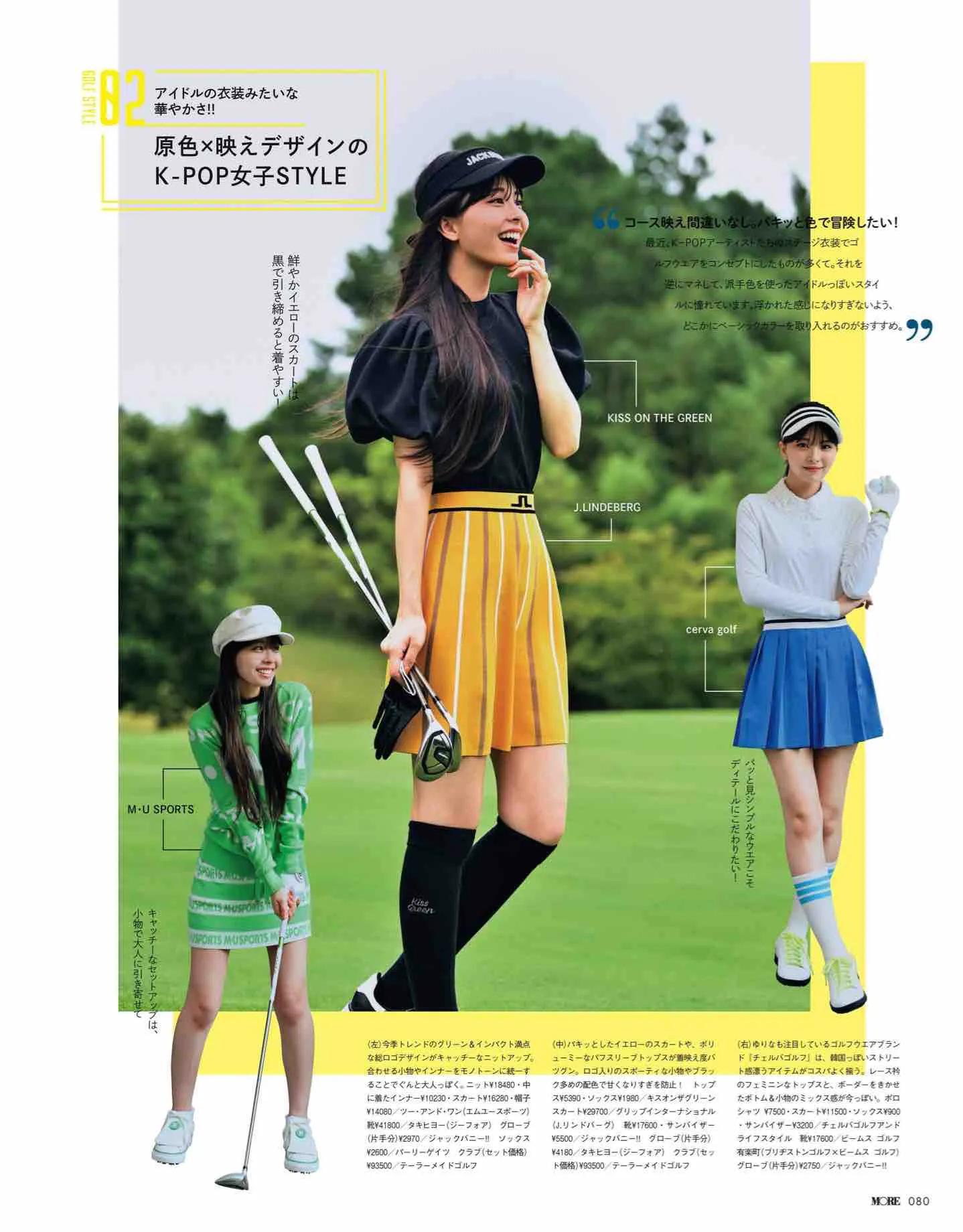 日本时尚杂志网站有哪些,日系杂志more