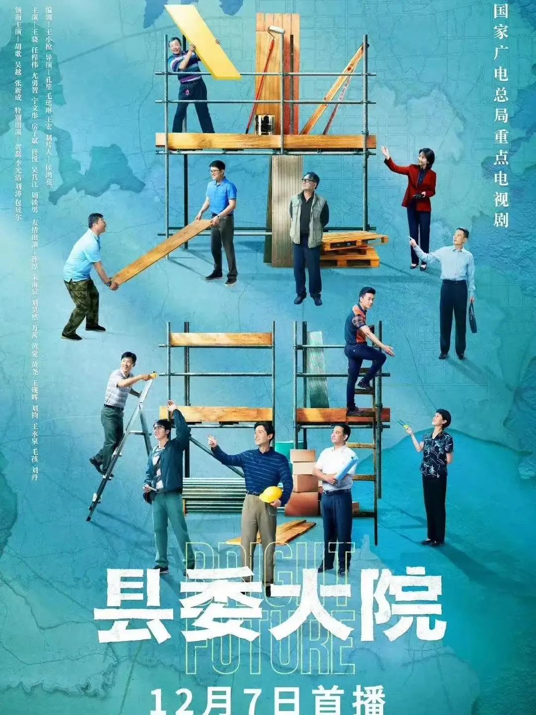 2022年什么电视剧最好看推荐一下,2022年电视剧4月排名最火的前十位