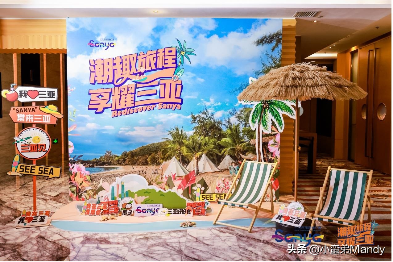 “潮趣旅程，享耀三亚”三亚主题旅游推介活动在广州成功举办