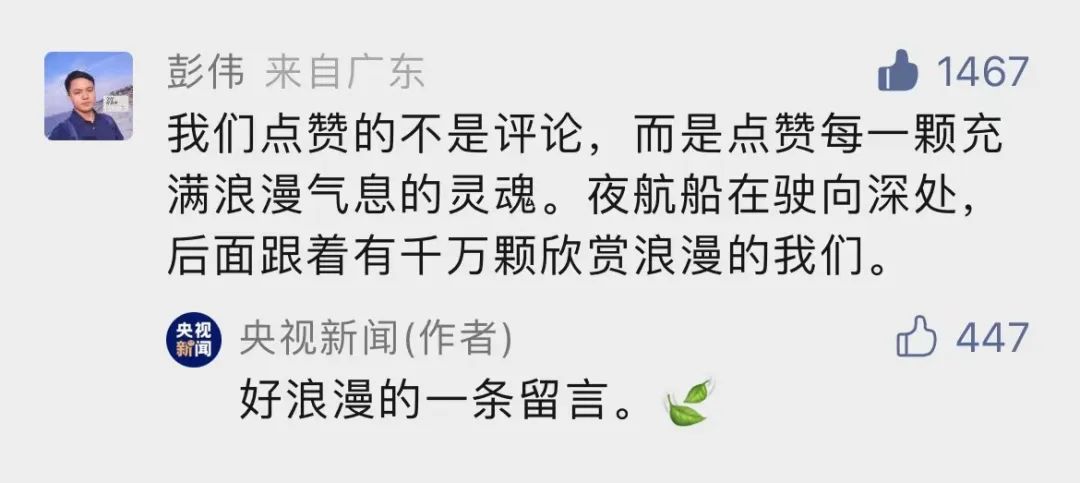你永远不知道古人的诗句有多惊艳,你永远想不到古人的灵魂多有趣